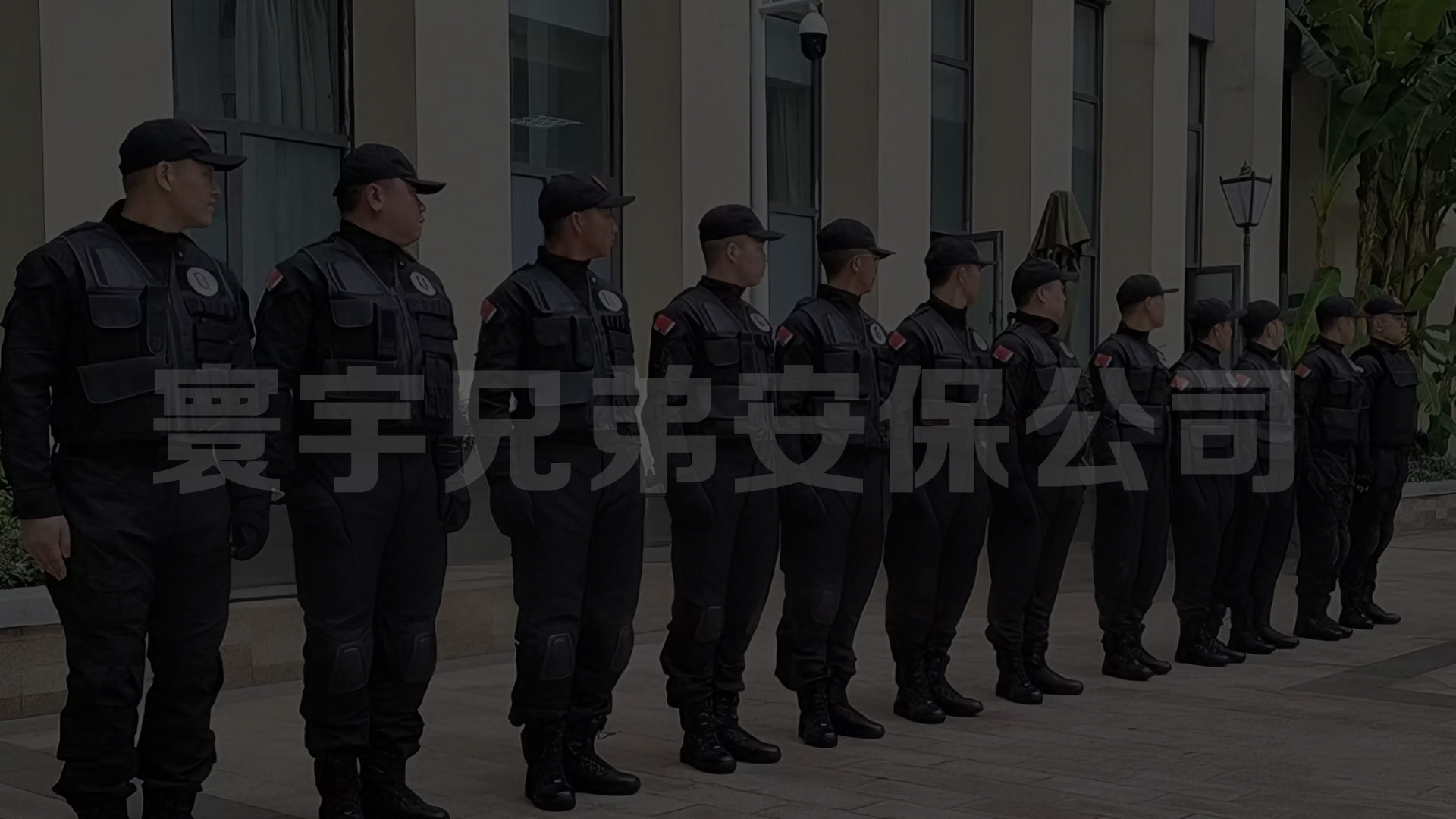 培训服务